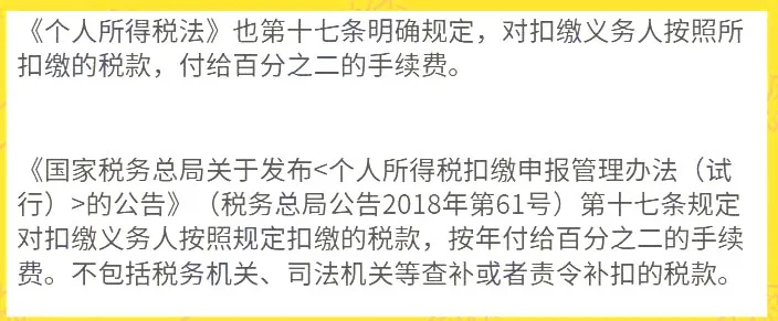 税局刚刚通知！会计可领一笔钱回公司，5月30日截止！不看亏大了