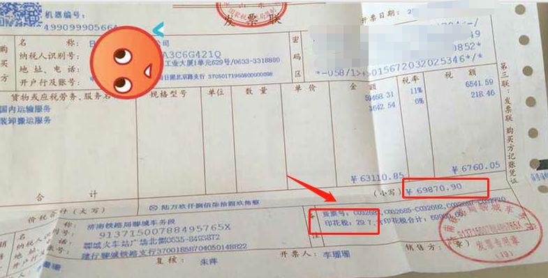 税局刚刚通知！会计可领一笔钱回公司，5月30日截止！不看亏大了