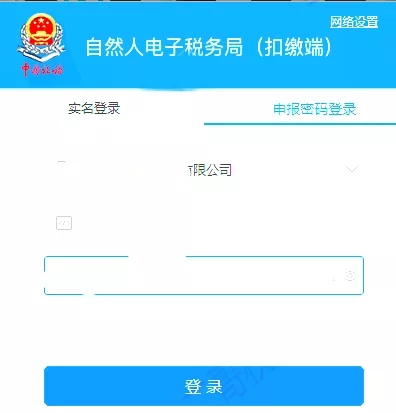 税局刚刚通知！会计可领一笔钱回公司，5月30日截止！不看亏大了