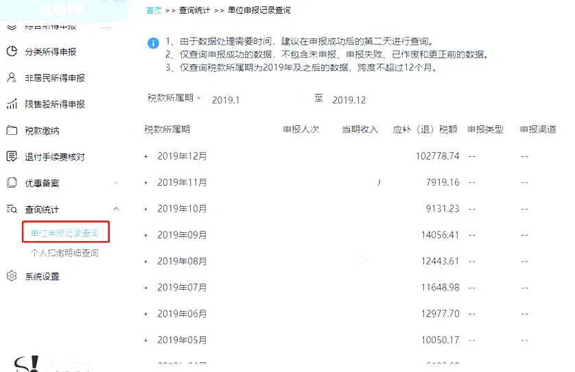 税局刚刚通知！会计可领一笔钱回公司，5月30日截止！不看亏大了