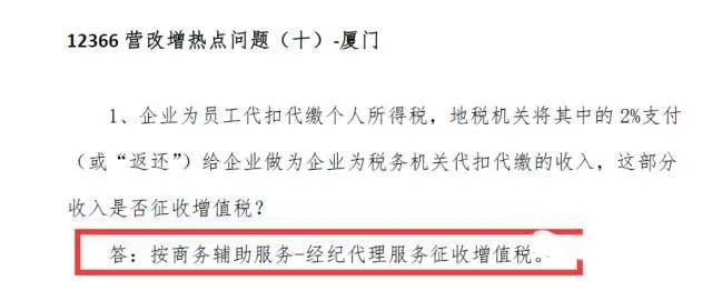税局刚刚通知！会计可领一笔钱回公司，5月30日截止！不看亏大了