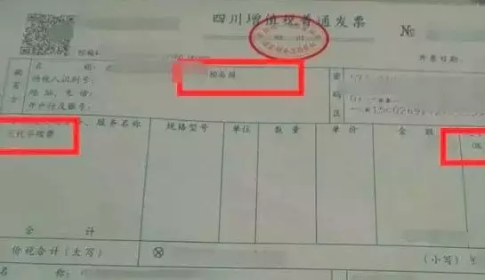 税局刚刚通知！会计可领一笔钱回公司，5月30日截止！不看亏大了